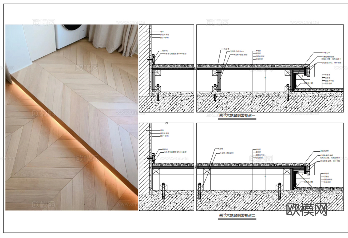 26套户外木平台铺装大样整理合集cad施工图