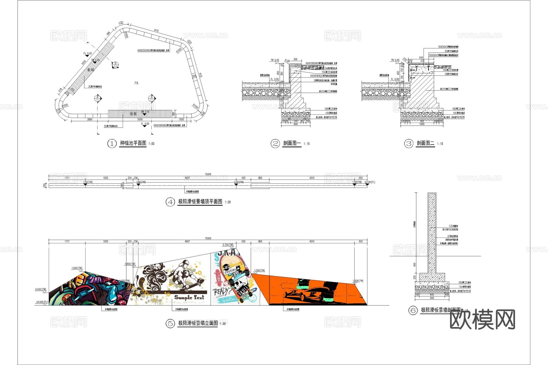 运动场地 极限运动 滑板场地 轮滑场地 轮滑公园 户外运动场cad施工图