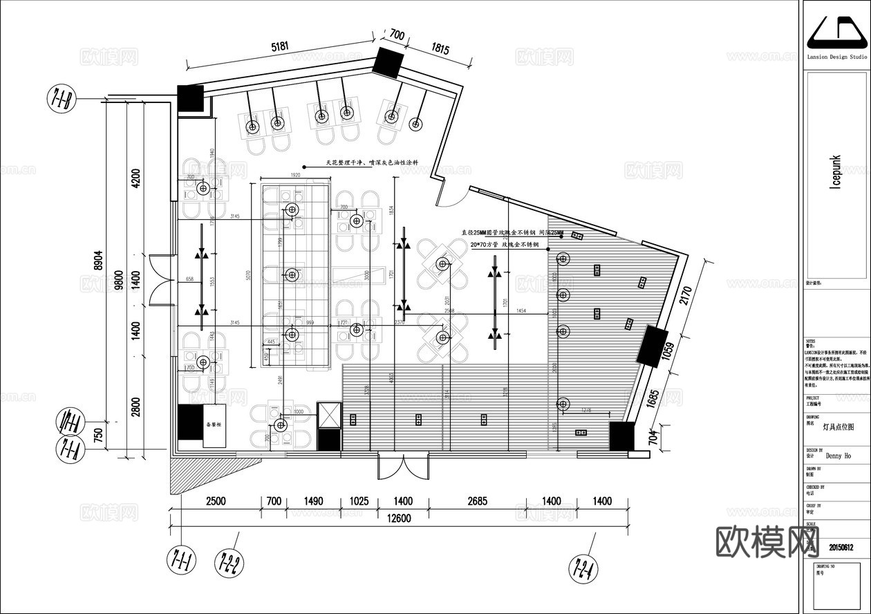 甜品店 冰淇淋 最新全套施工图 效果图合集cad施工图