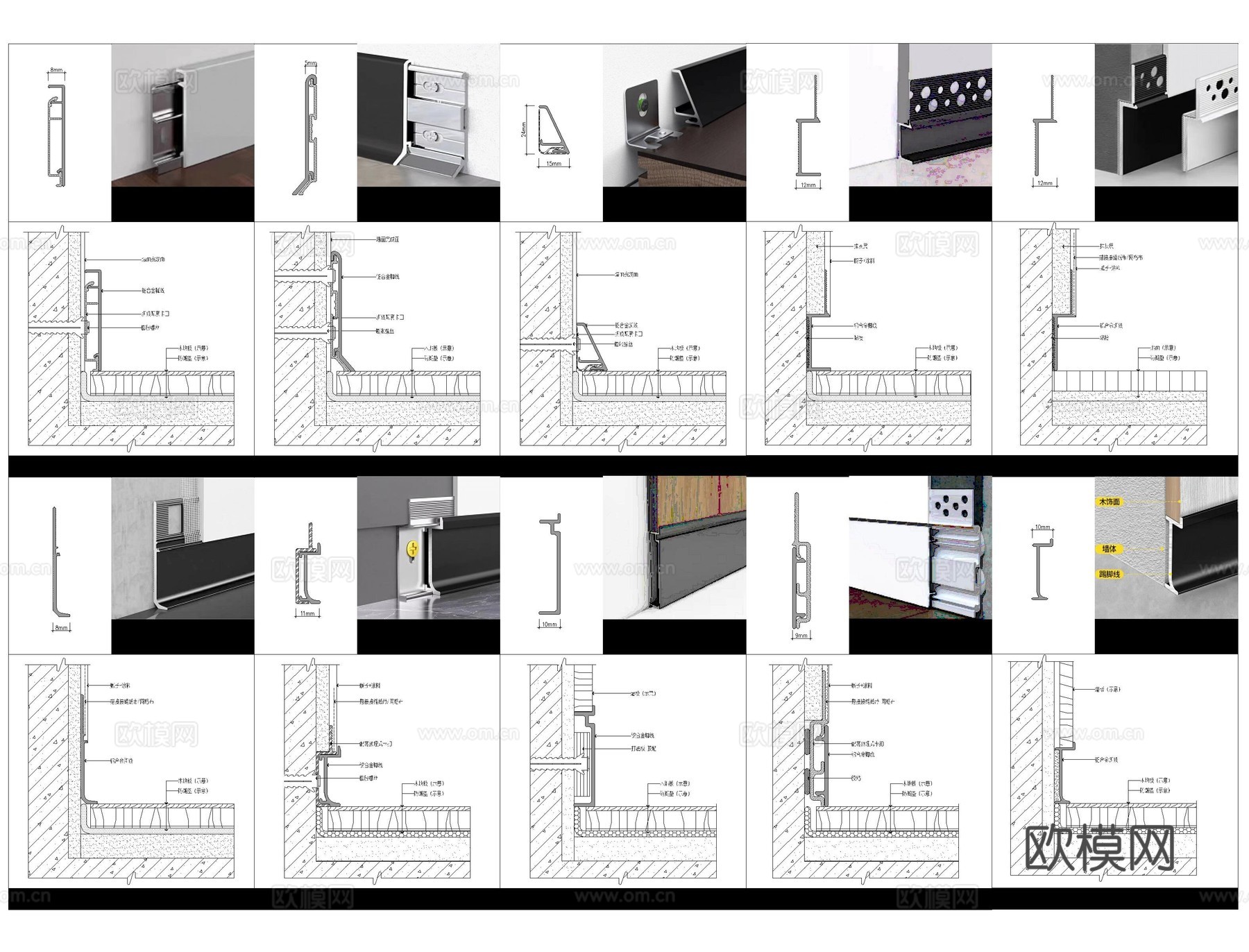 踢脚线节点CADcad施工图