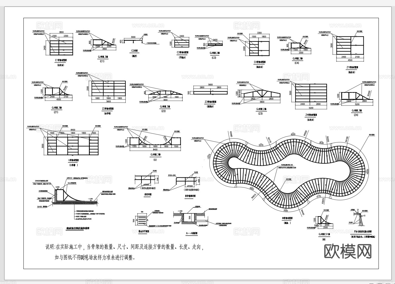 运动轮滑场地 最新全套施工图 效果图合集cad施工图