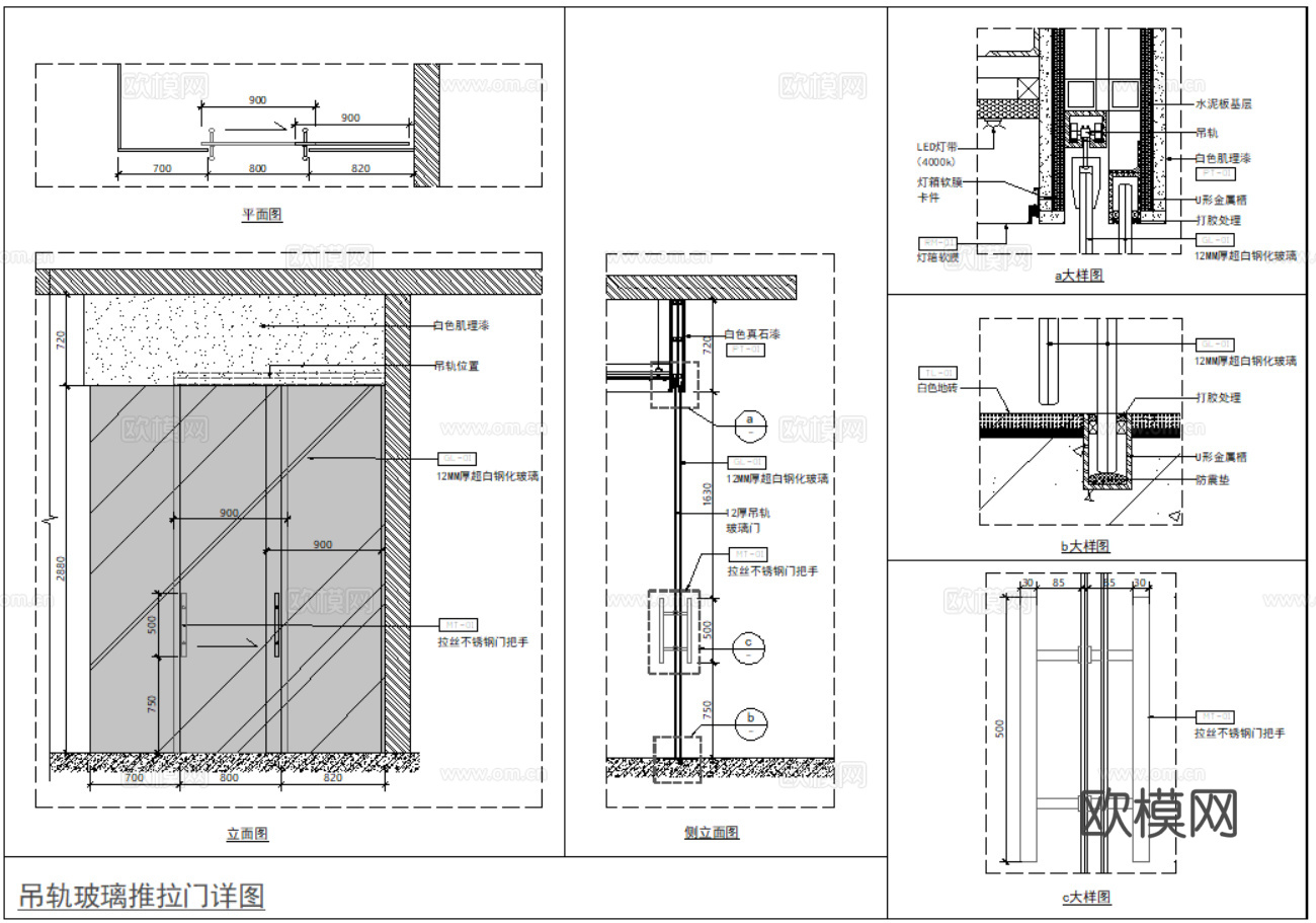 9套型材玻璃门CAD详图cad施工图
