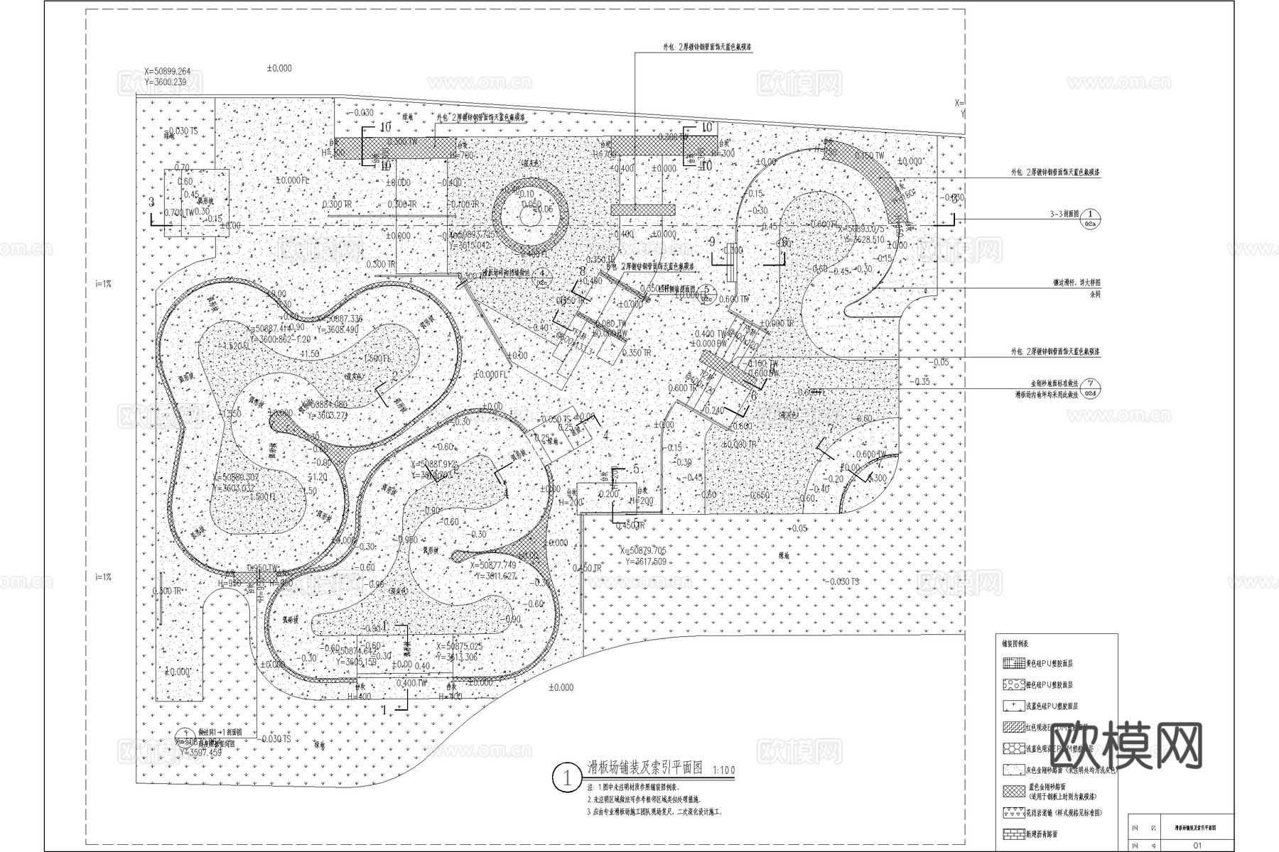 运动场地 极限运动 滑板场地 轮滑场地 轮滑公园 户外运动场cad施工图