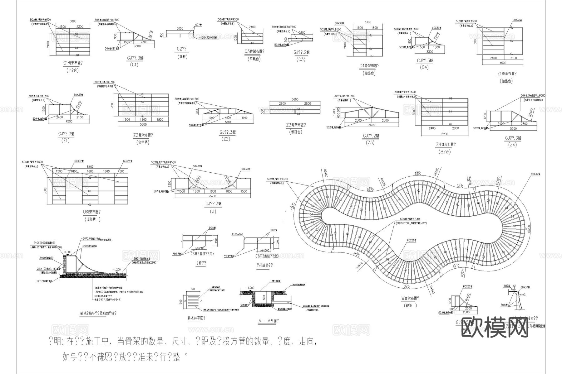 运动场地 极限运动 滑板场地 轮滑场地 轮滑公园 户外运动场cad施工图