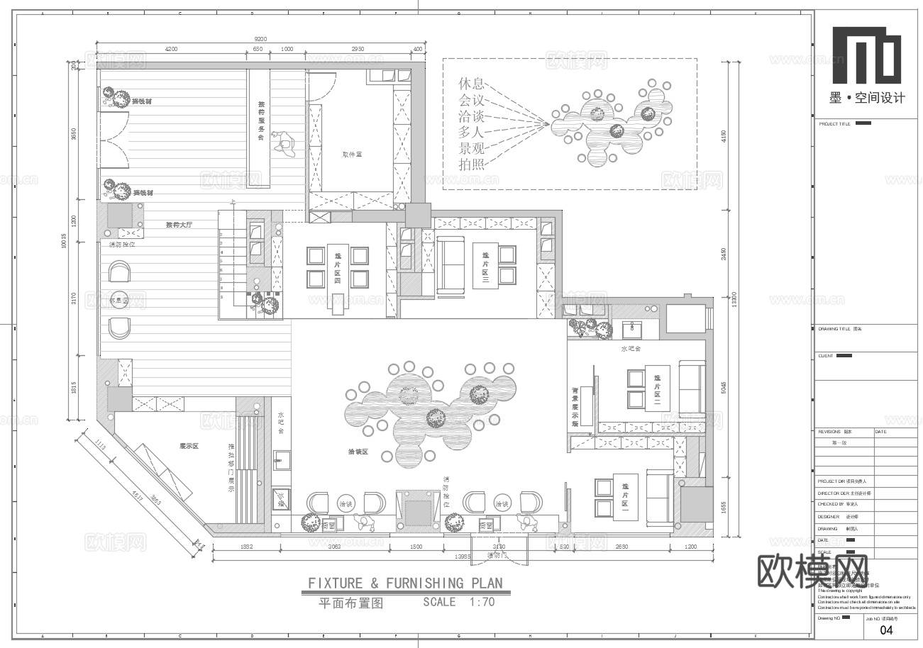 摄影工作室 最新全套施工图 效果图合集cad施工图