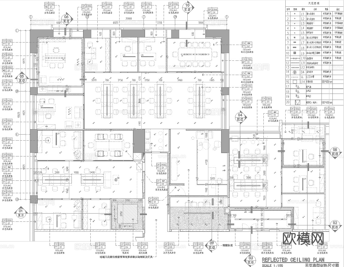 570平办公室 最新全套施工图 效果图合集cad施工图