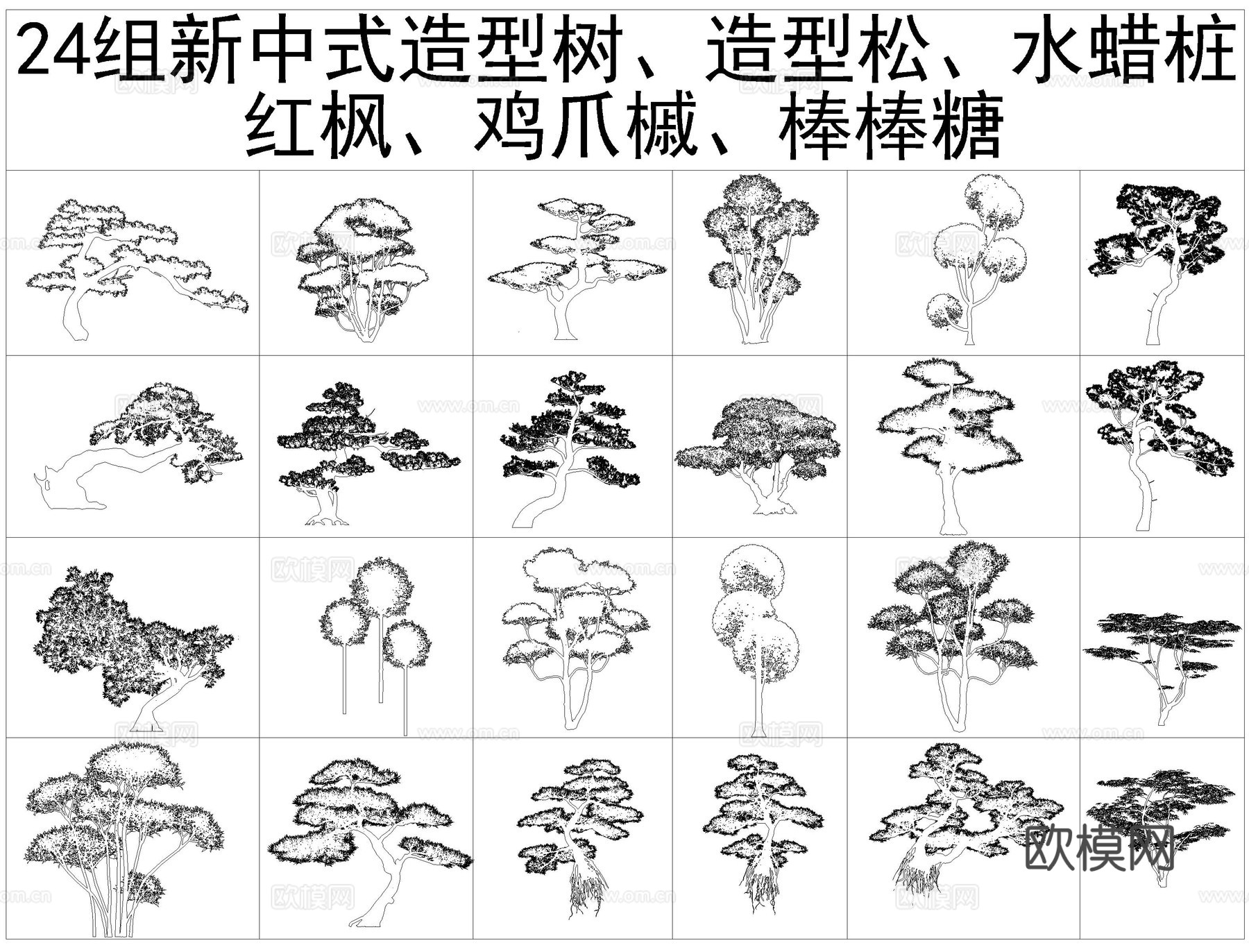 造型树CAD立面图库cad施工图