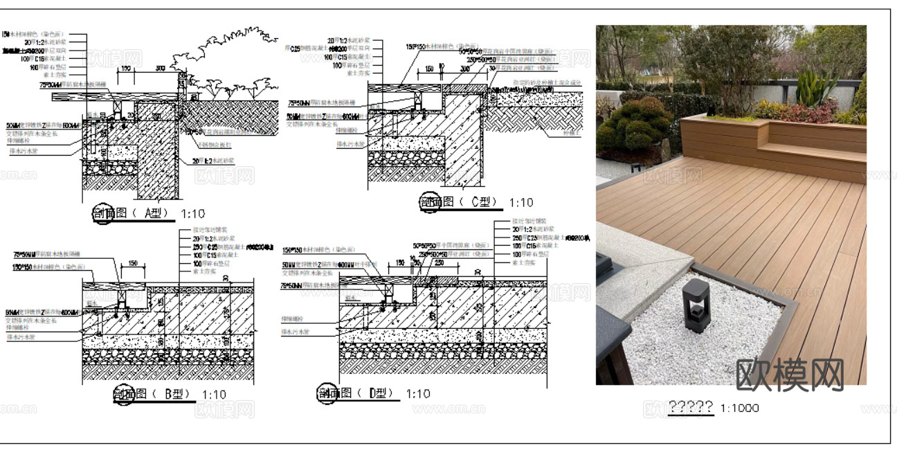 23套塑木碳化木木栈道木平台详图节点图CADcad施工图