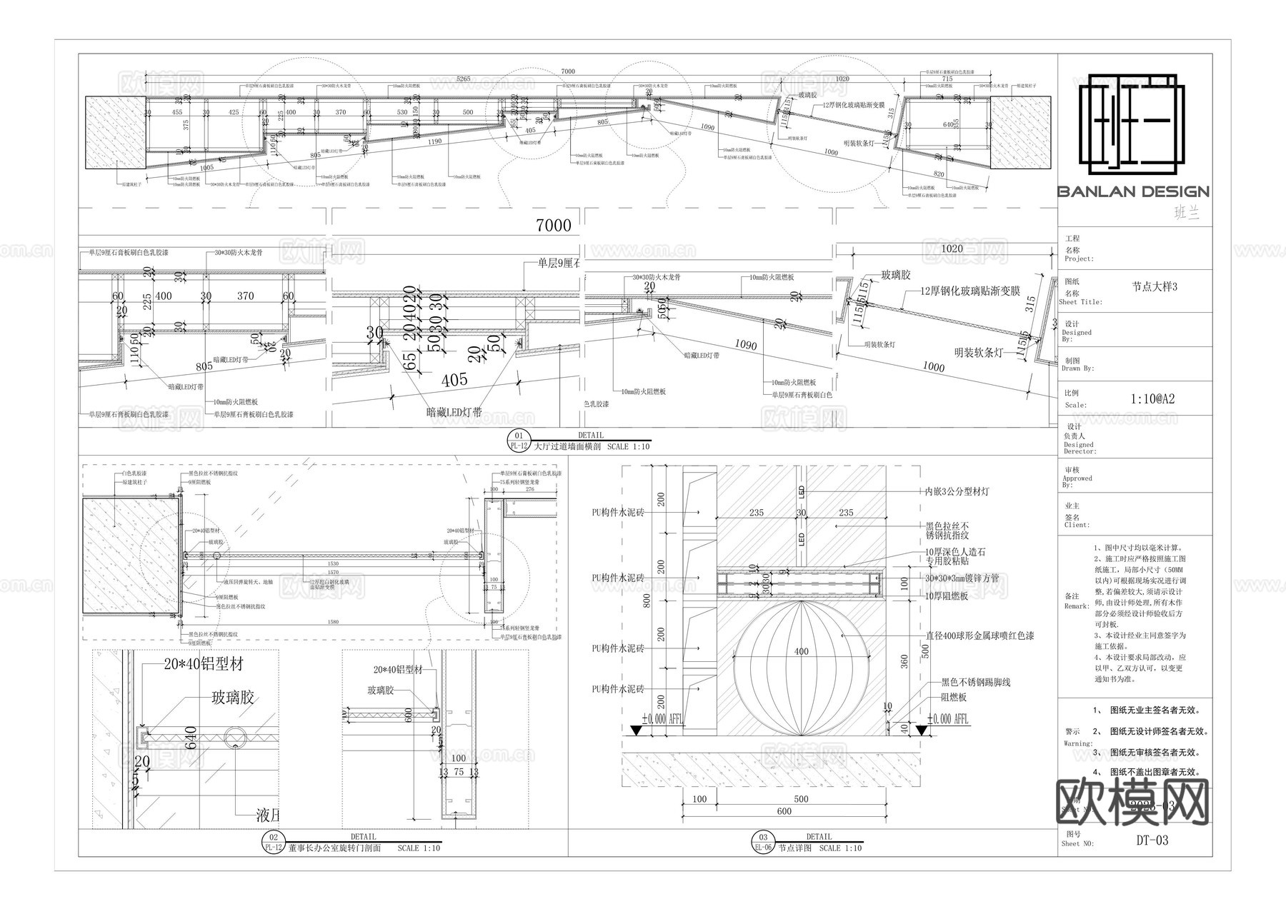 770平办公室 最新全套施工图 效果图合集cad施工图