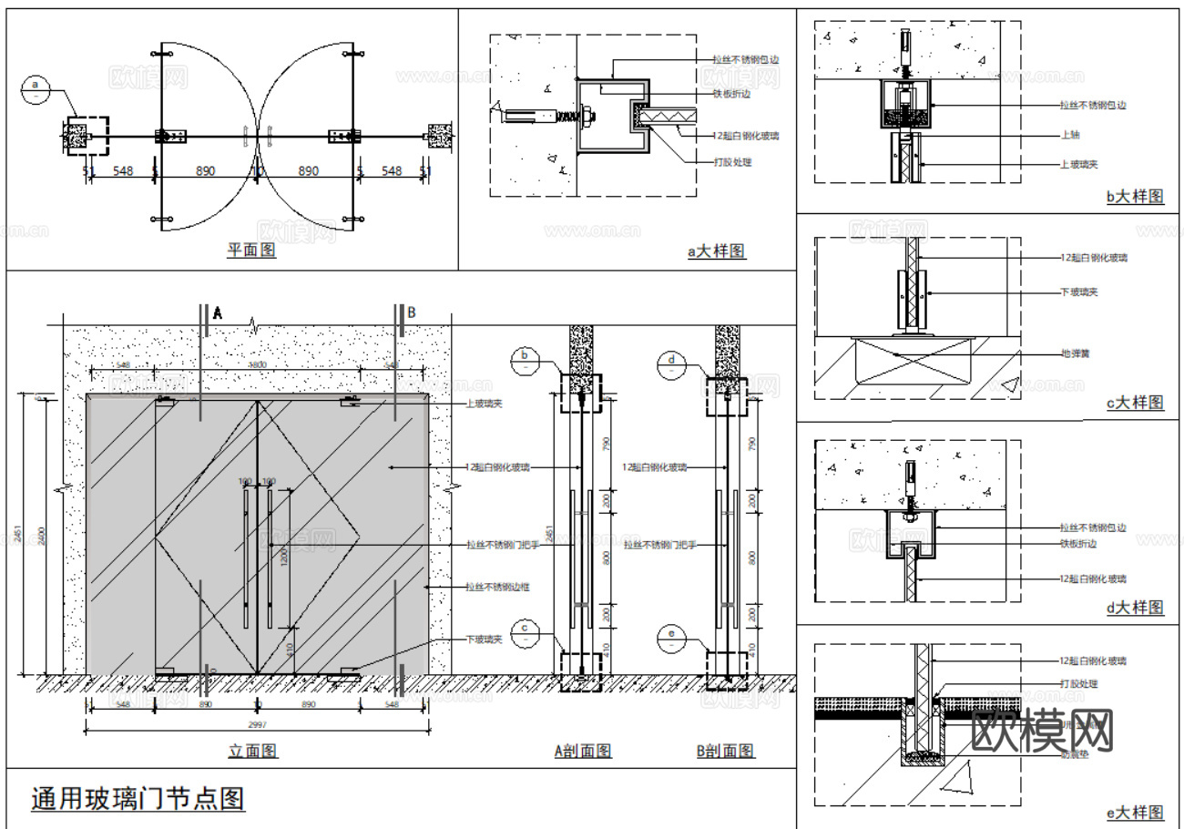 9套型材玻璃门CAD详图cad施工图