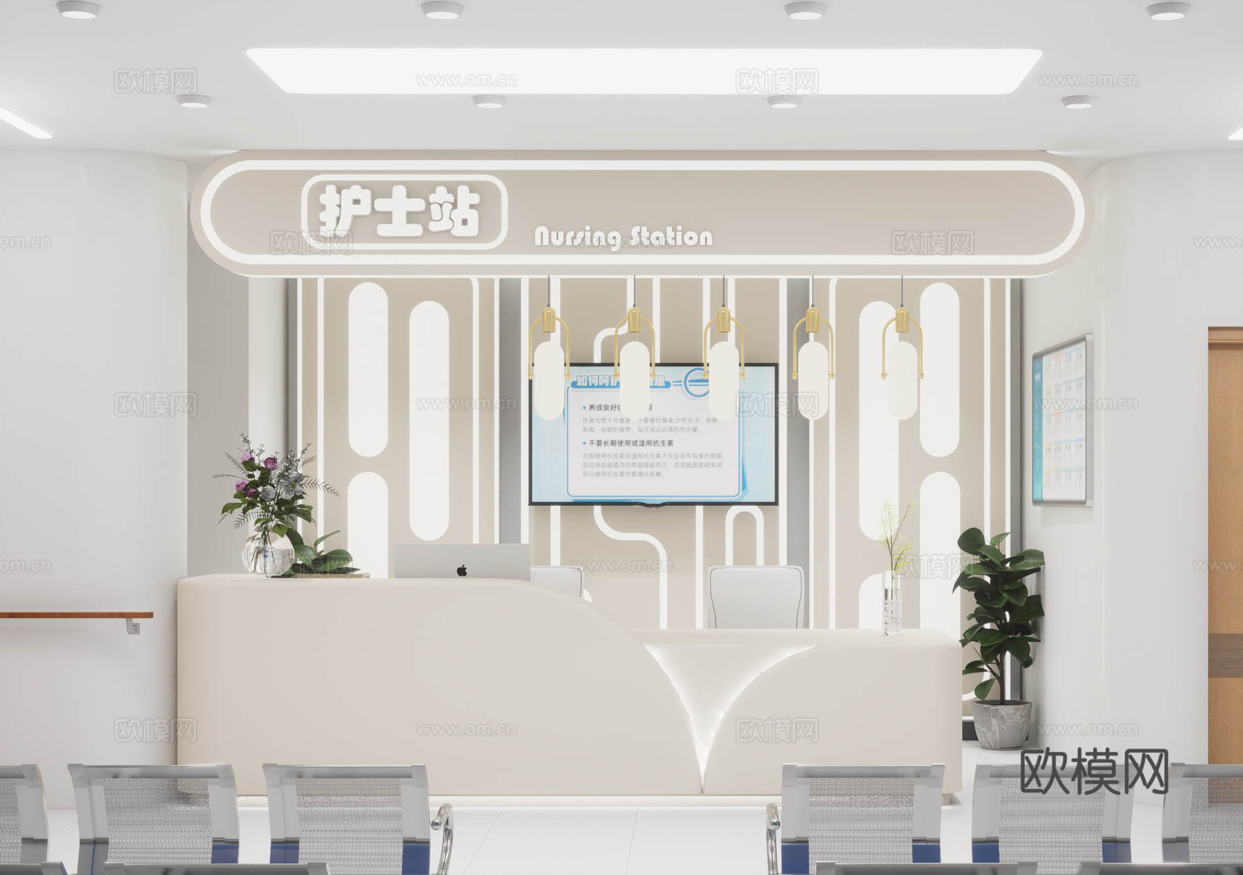 0073护士站 医院前台 咨询台 接待台su模型