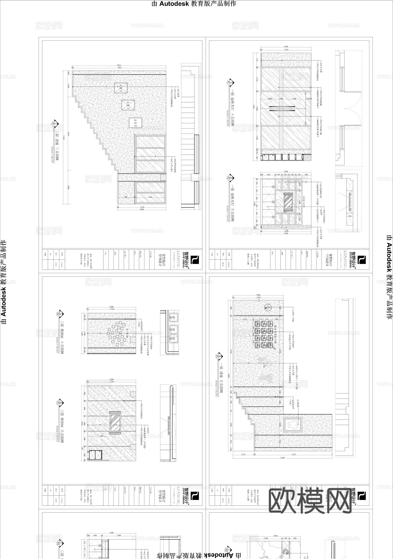 牙科医院 最新全套施工图 效果图合集cad施工图