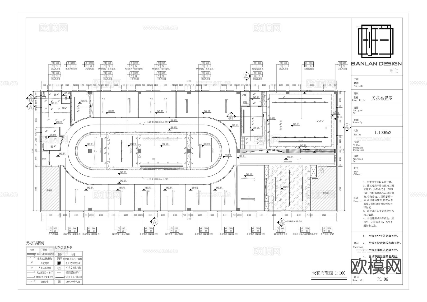 770平办公室 最新全套施工图 效果图合集cad施工图