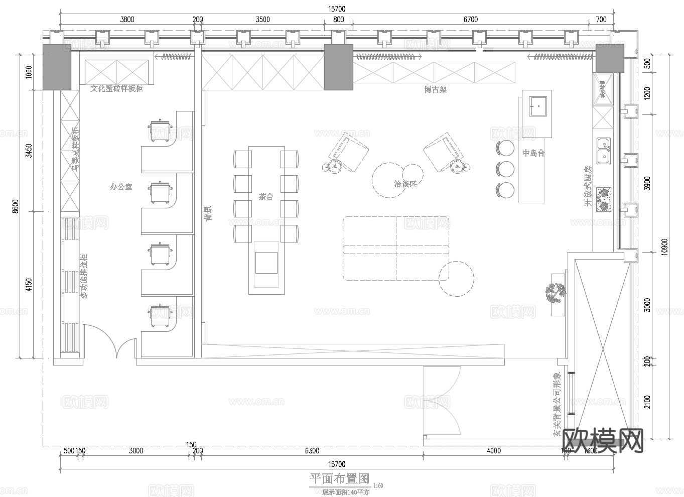 总经理办公室 最新全套施工图 效果图合集cad施工图
