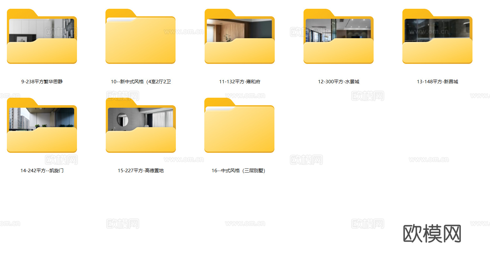8套无主灯设计住宅样板间大平层别墅CAD施工图效果图实景图cad施工图