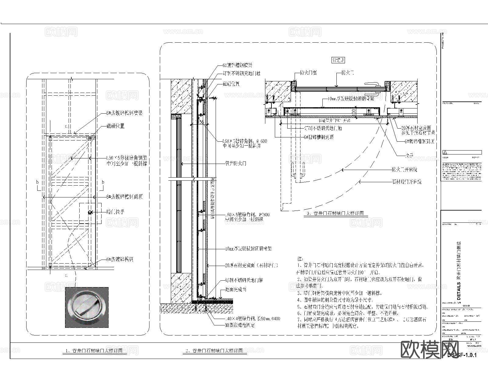 管道井门CAD施工图cad施工图