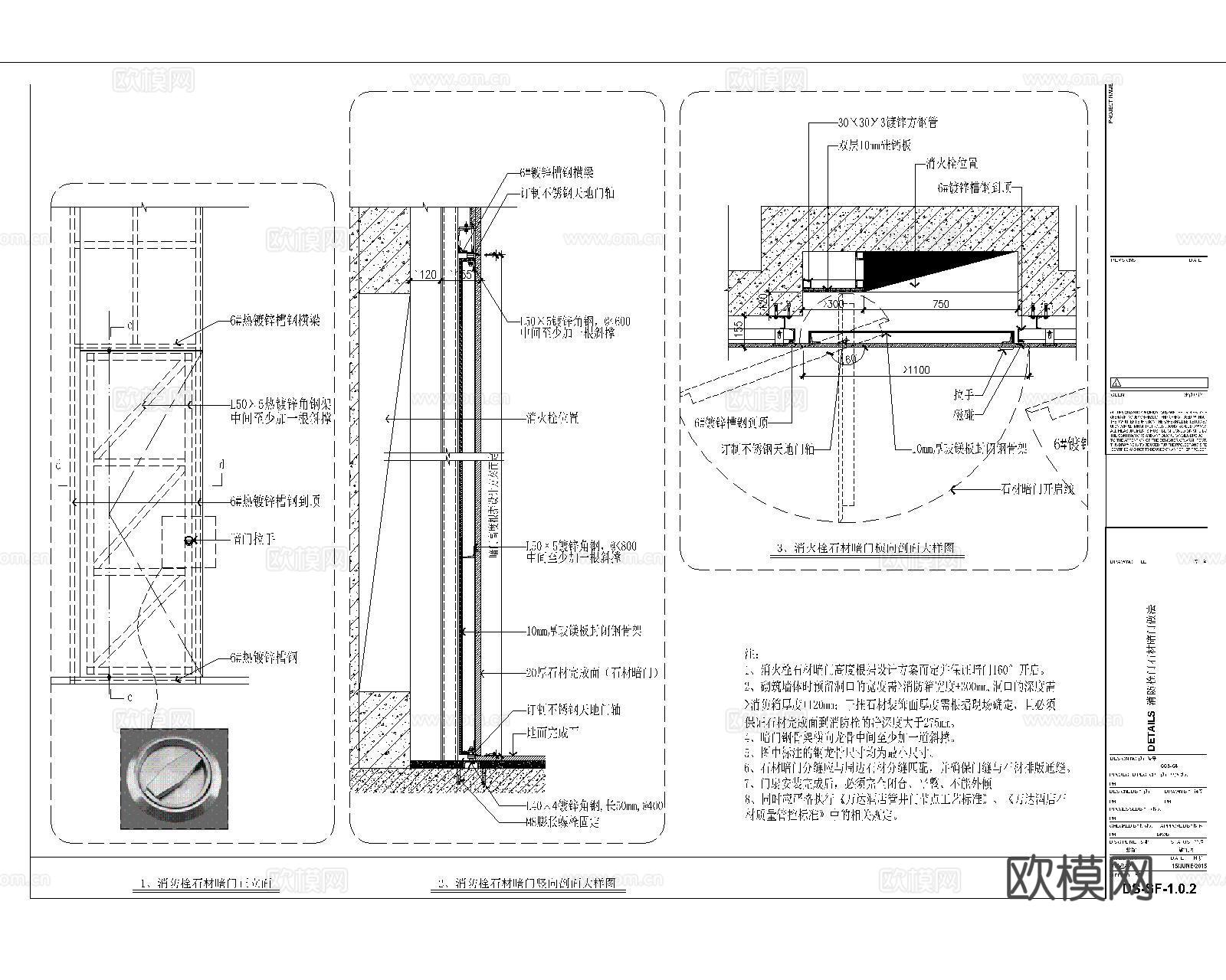 管道井门CAD施工图cad施工图