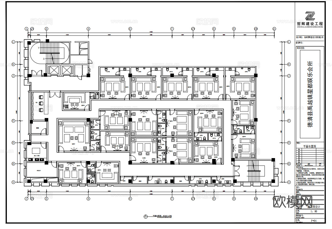 轻奢娱乐会所  最新全套施工图 效果图合集cad施工图下载（渲染图3）