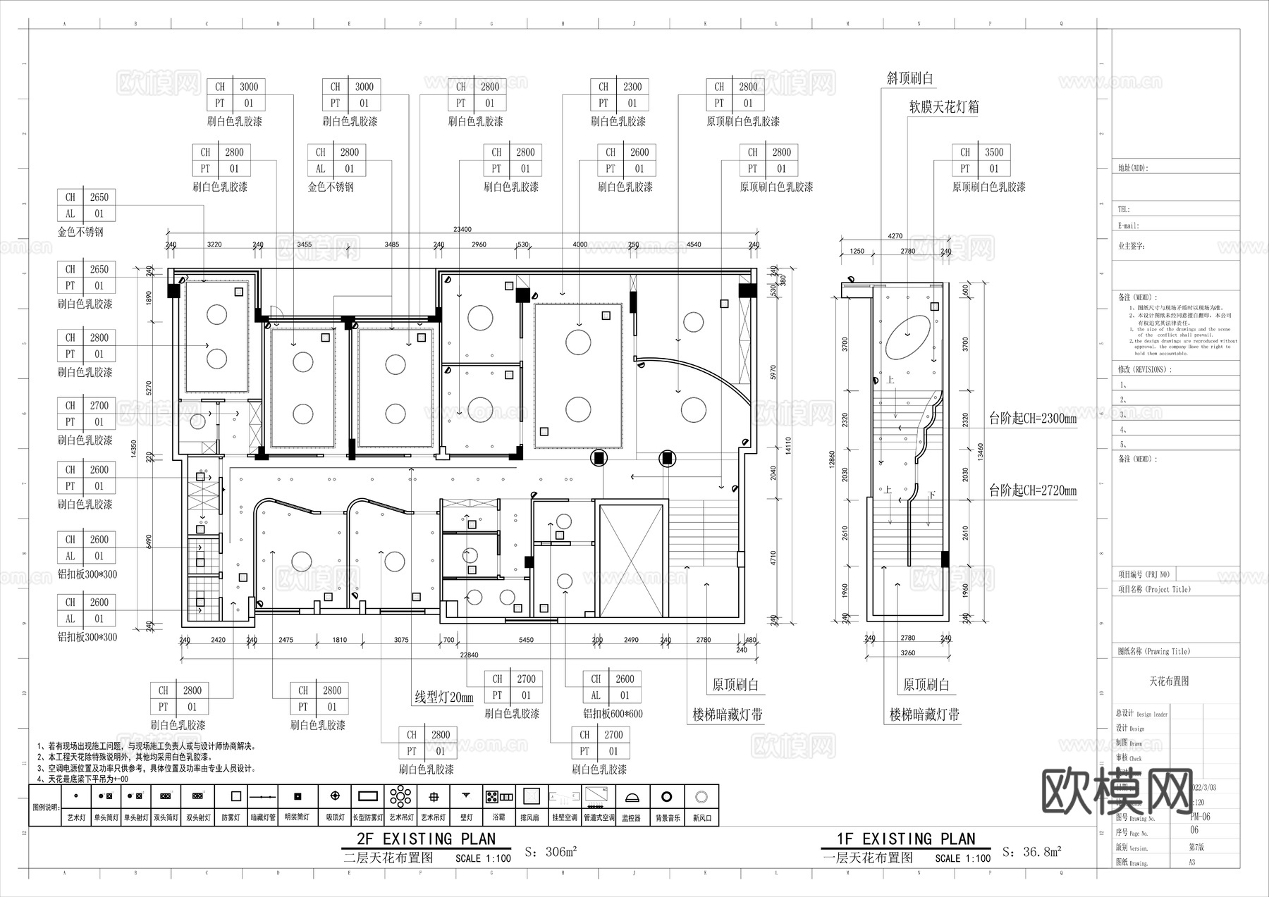 牙科医院 最新全套施工图 效果图合集cad施工图cad施工图