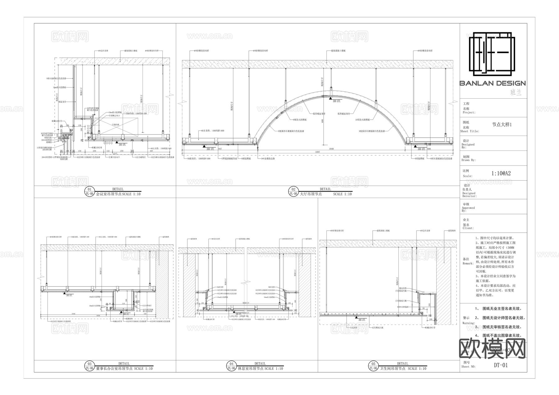 770平办公室 最新全套施工图 效果图合集cad施工图