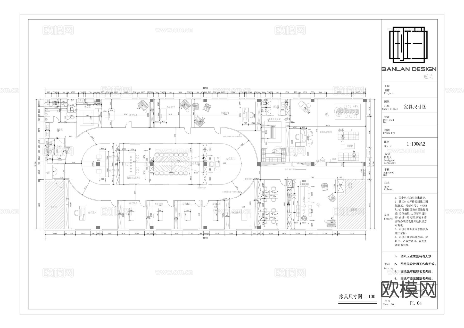 770平办公室 最新全套施工图 效果图合集cad施工图