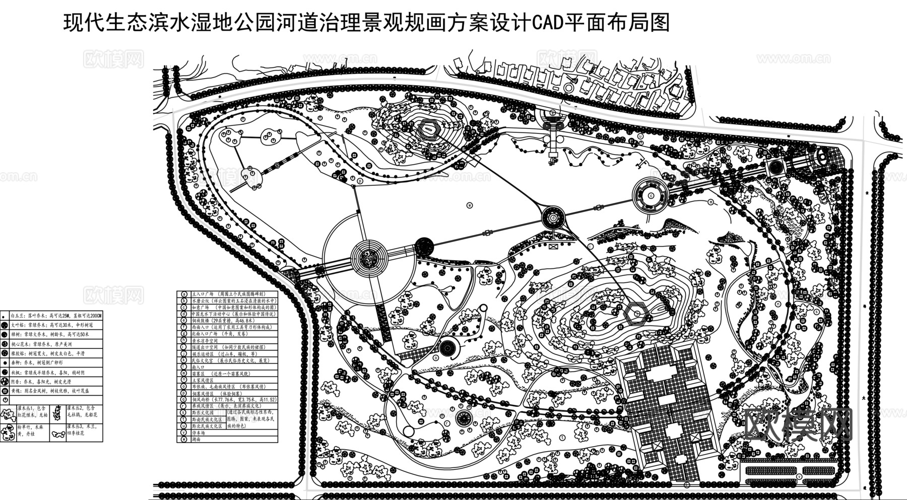 公园景观CAD平面布局图cad施工图