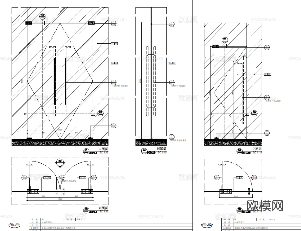 9套型材玻璃门CAD详图cad施工图