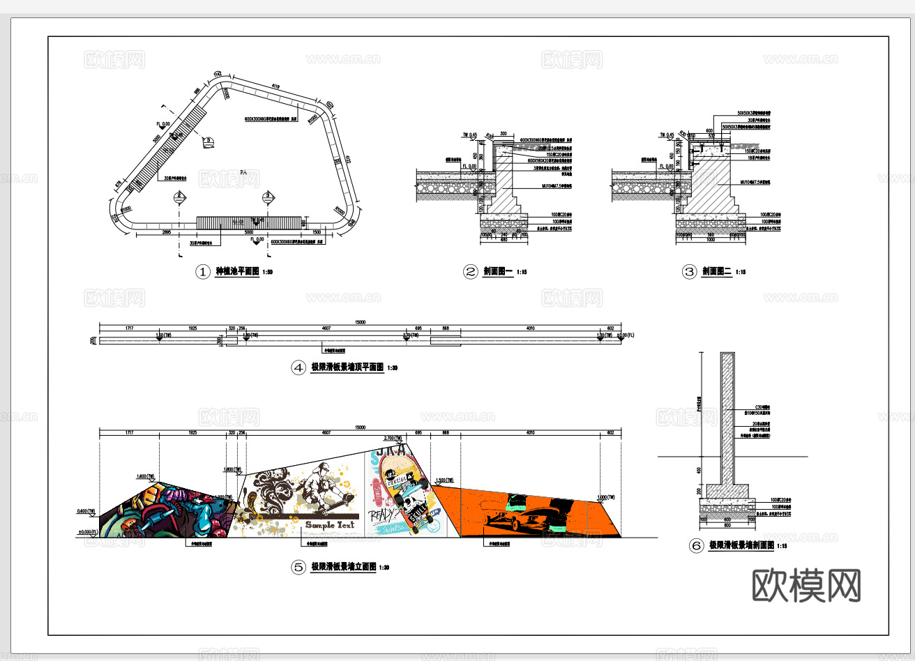运动轮滑场地 最新全套施工图 效果图合集cad施工图