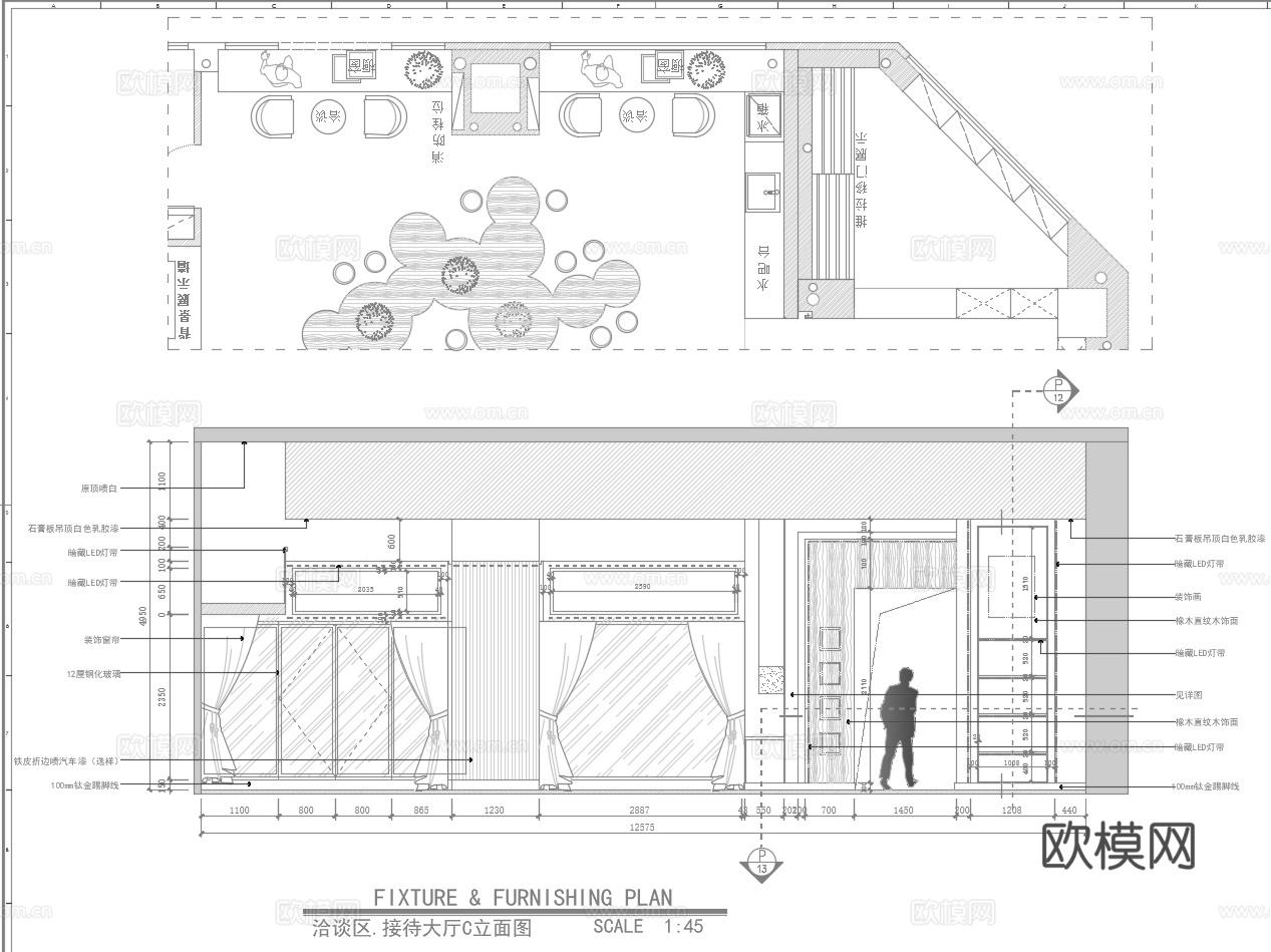 摄影工作室 最新全套施工图 效果图合集cad施工图