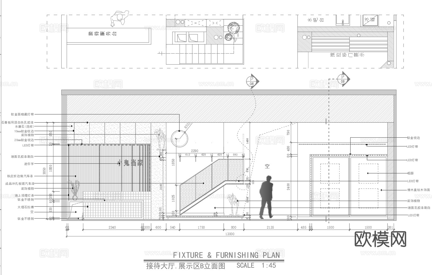 摄影工作室 最新全套施工图 效果图合集cad施工图