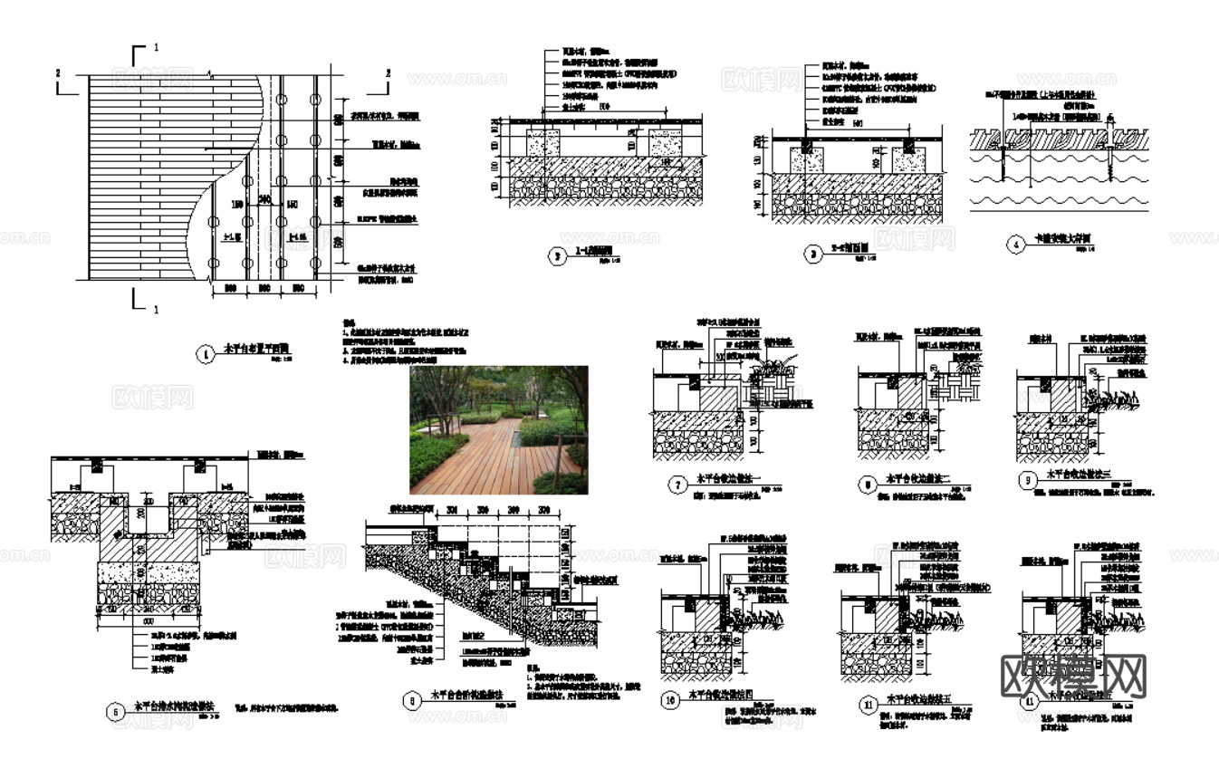 23套塑木碳化木木栈道木平台详图节点图CADcad施工图