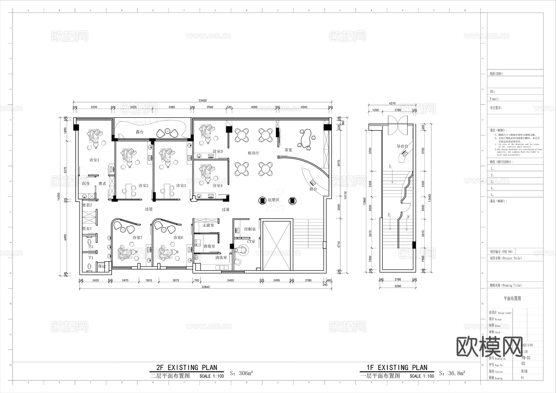 牙科医院 最新全套施工图 效果图合集cad施工图cad施工图