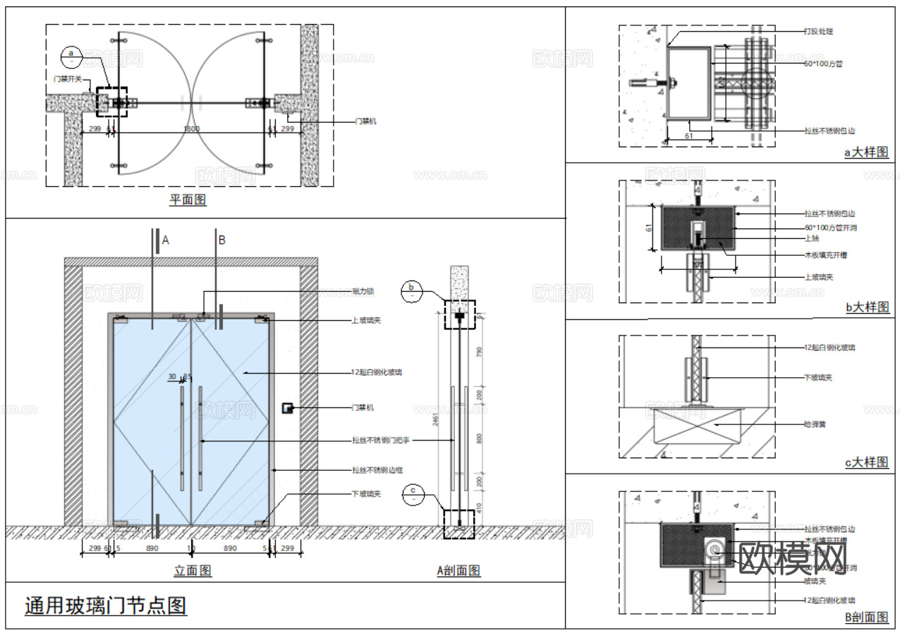 9套型材玻璃门CAD详图cad施工图