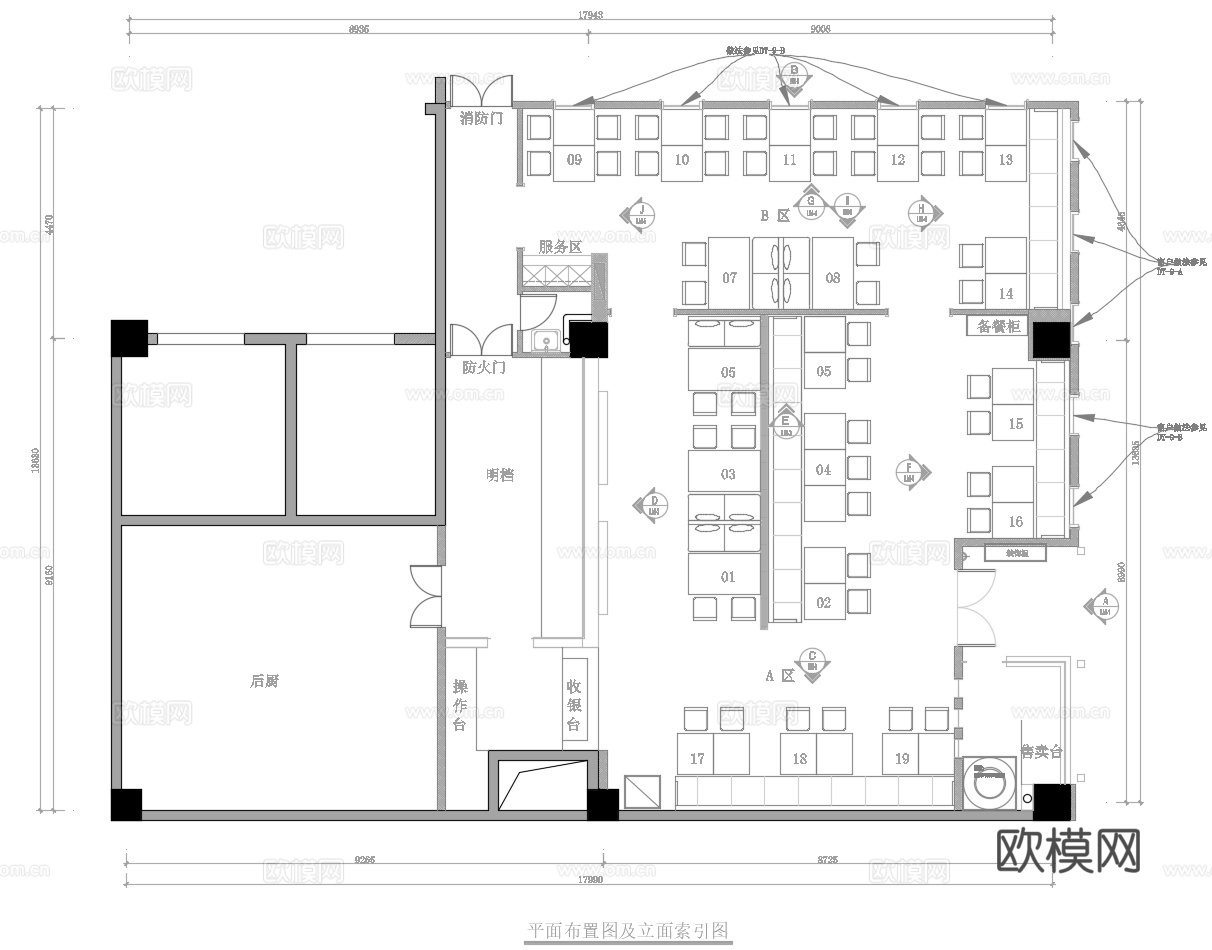 民族餐厅 最新全套施工图 效果图合集cad施工图
