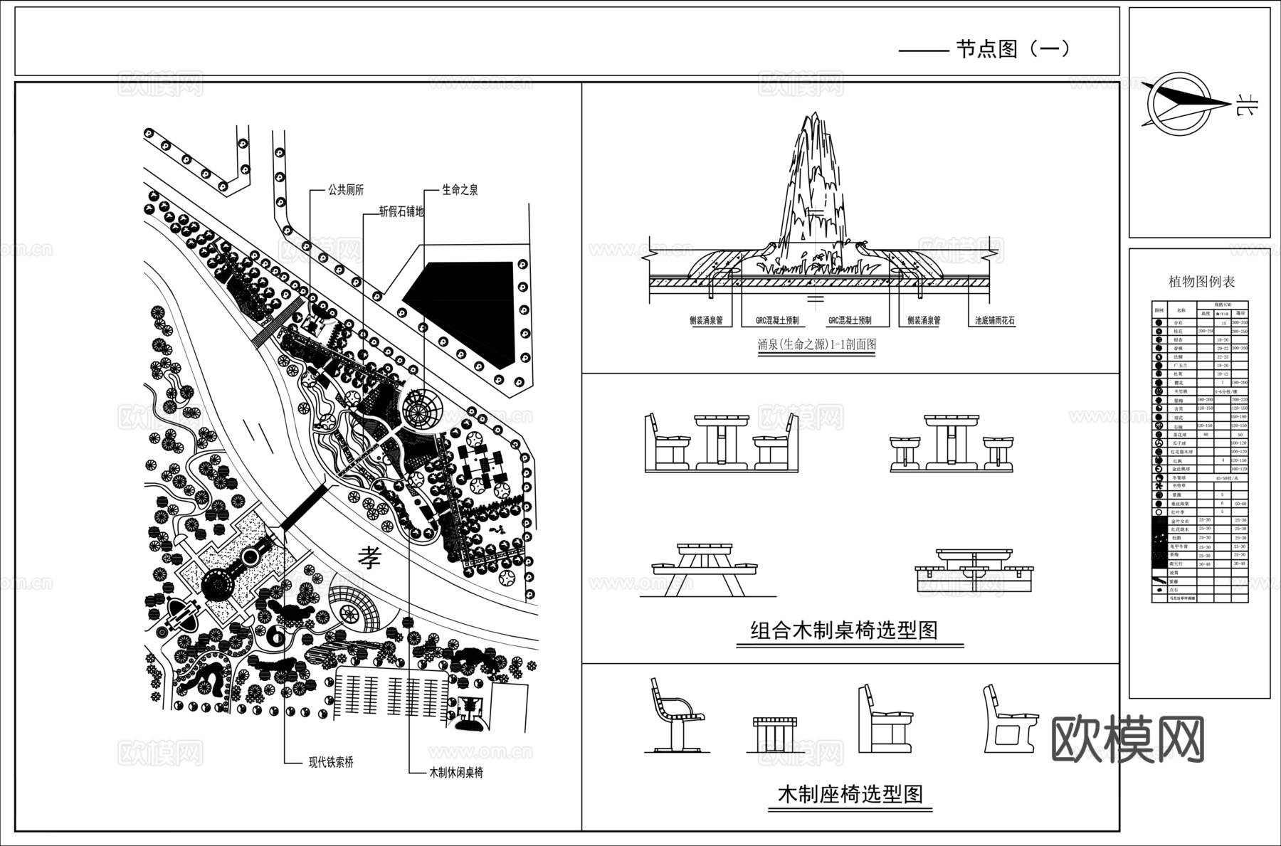 河道公园景观CAD平面布局图cad施工图