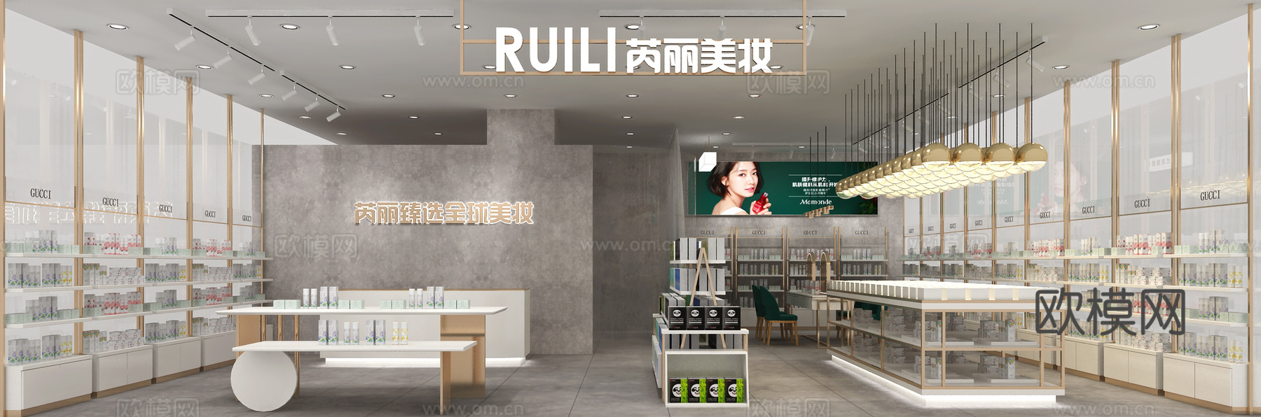 美妆店 最新全套施工图 效果图合集cad施工图