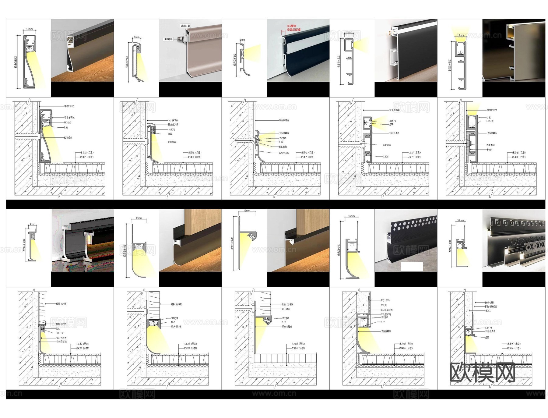 踢脚线节点CADcad施工图