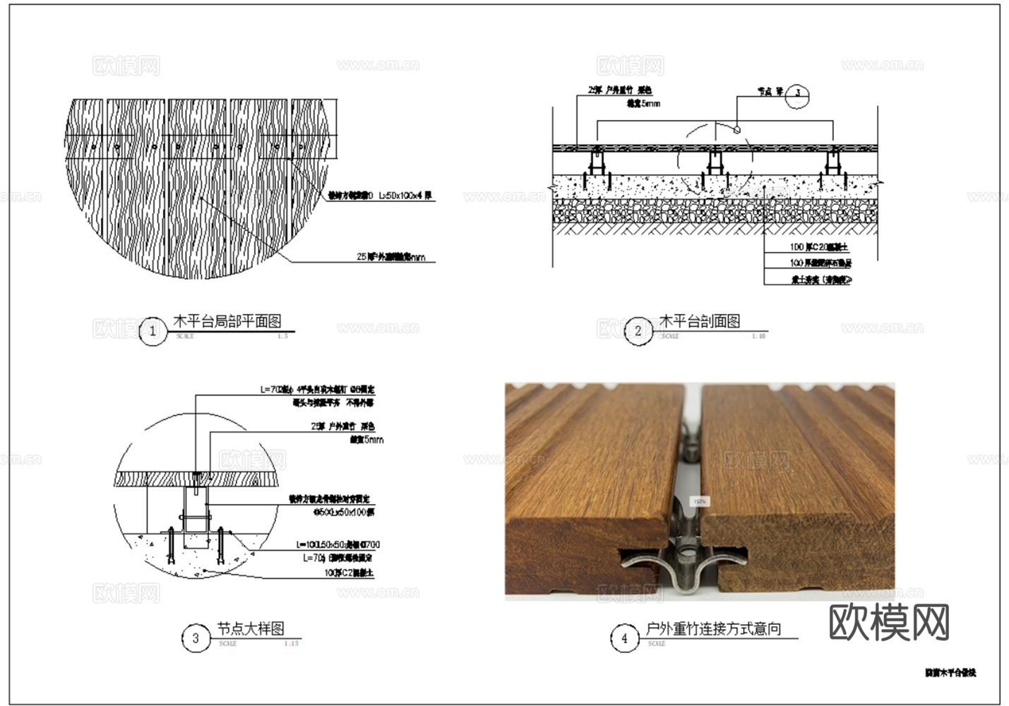 26套户外木平台铺装大样整理合集cad施工图