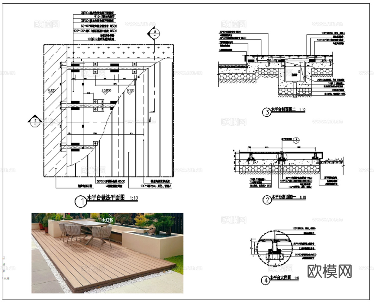 26套户外木平台铺装大样整理合集cad施工图