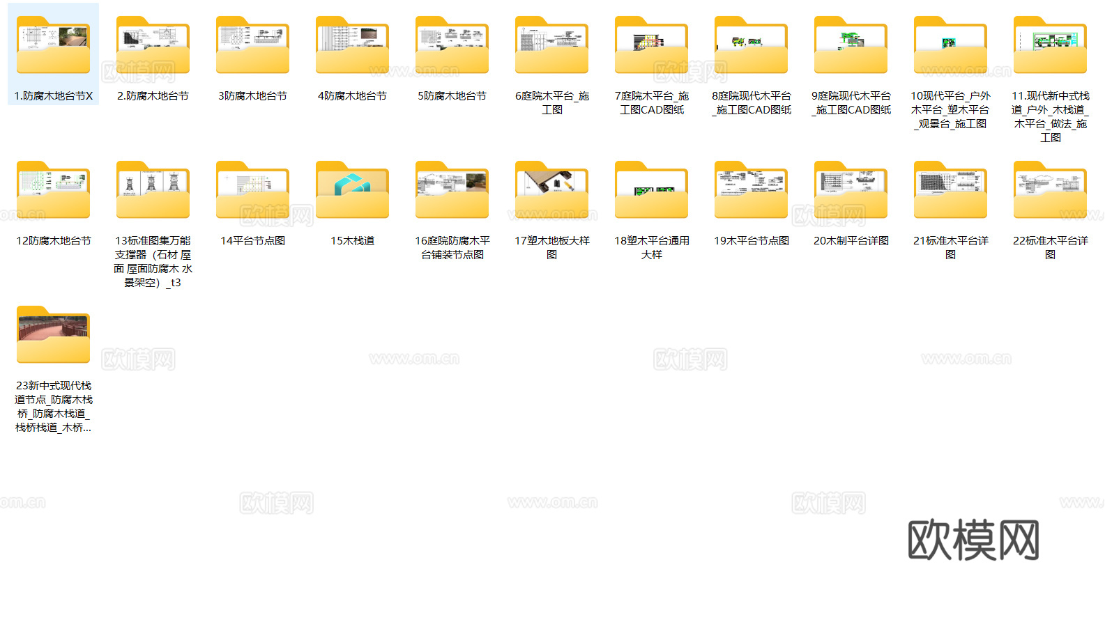 23套塑木碳化木木栈道木平台详图节点图CADcad施工图