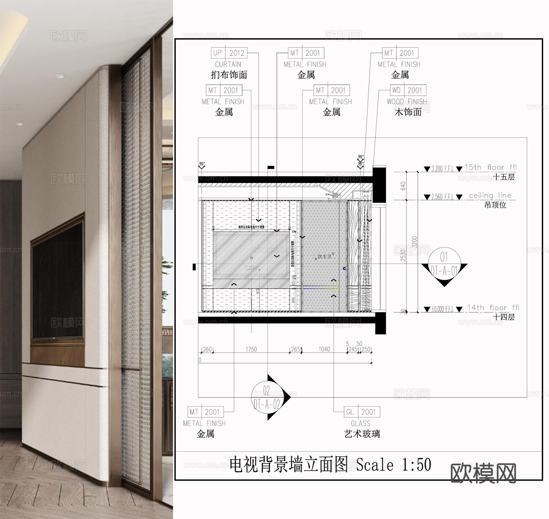 电视背景墙  墙面节点 卧室木饰面隔墙  皮革墙面cad施工图下载（渲染图1）