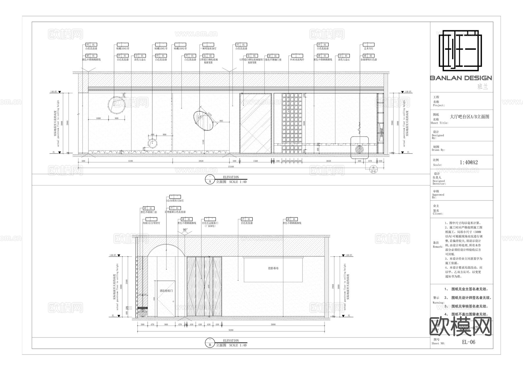 770平办公室 最新全套施工图 效果图合集cad施工图