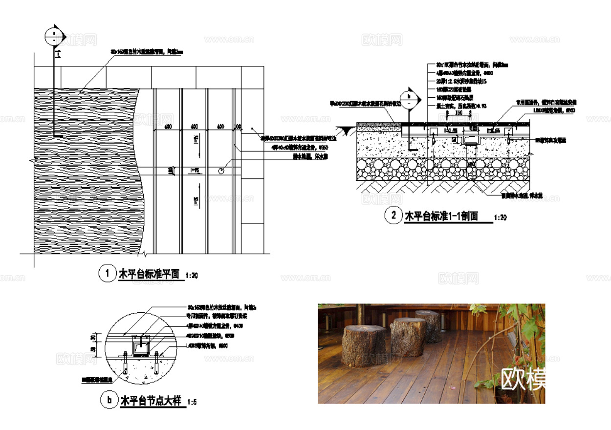 23套塑木碳化木木栈道木平台详图节点图CADcad施工图