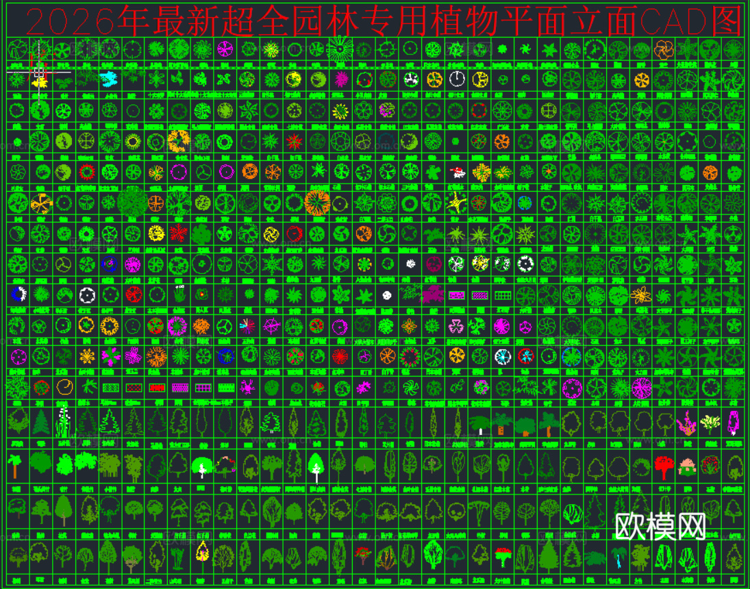 2026超全园林景观绿植CAD图库cad施工图下载（渲染图2）