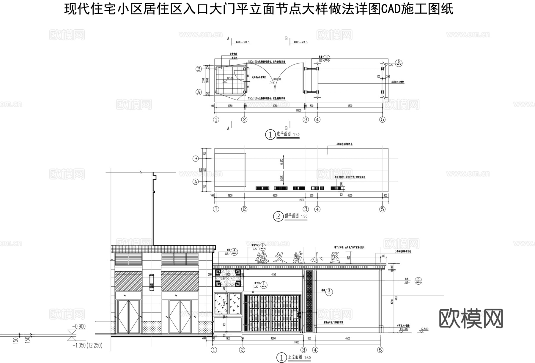 现代住宅大门CAD施工图纸cad施工图
