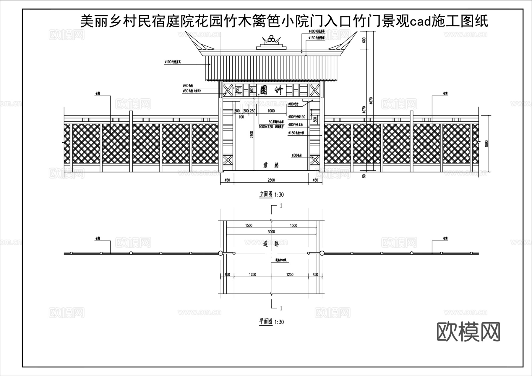 竹园竹门施工图cad施工图