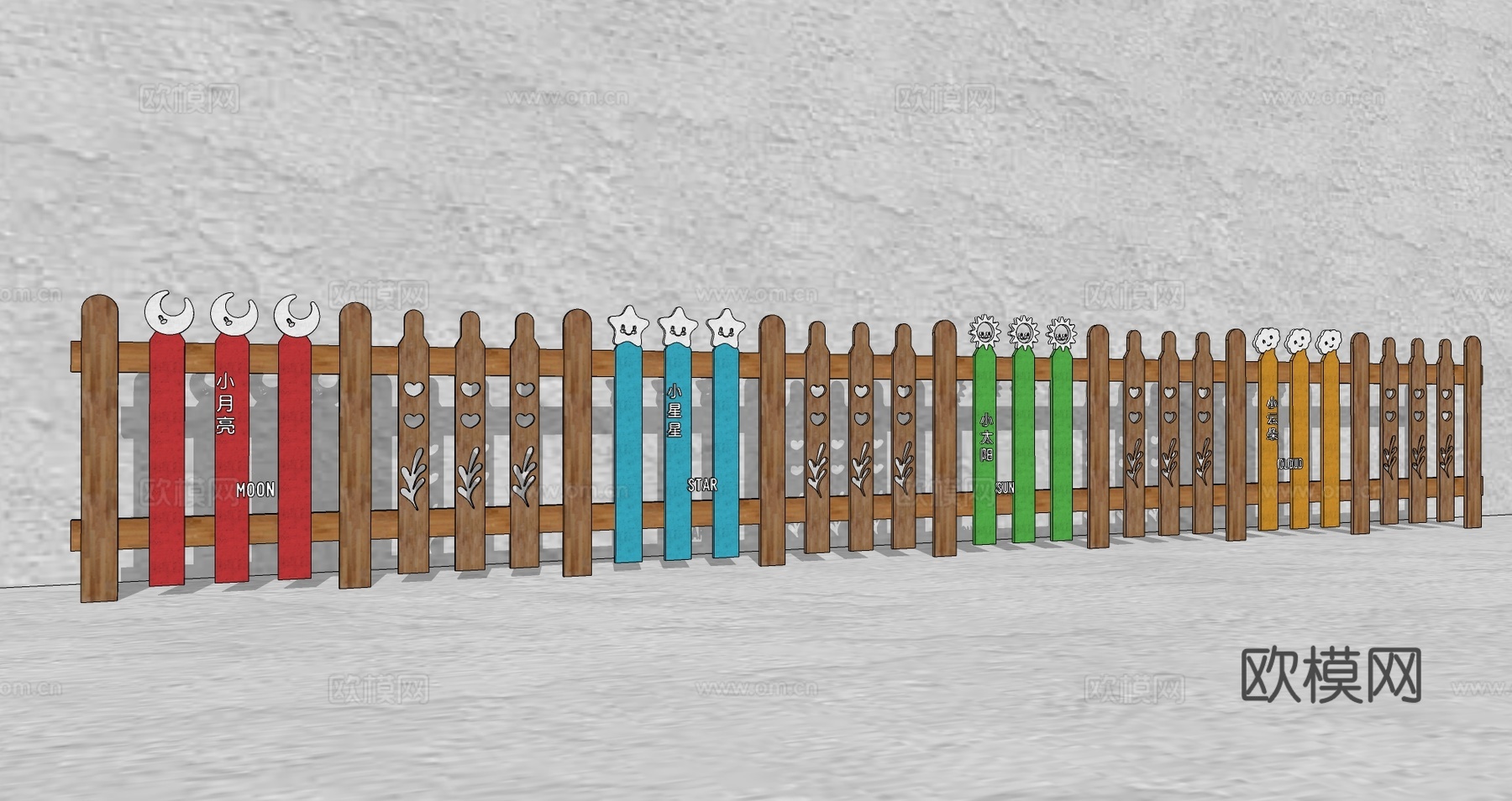 现代生态户外卡通木质栏杆动物围栏护栏彩色花朵儿童栅栏田园草地su模型