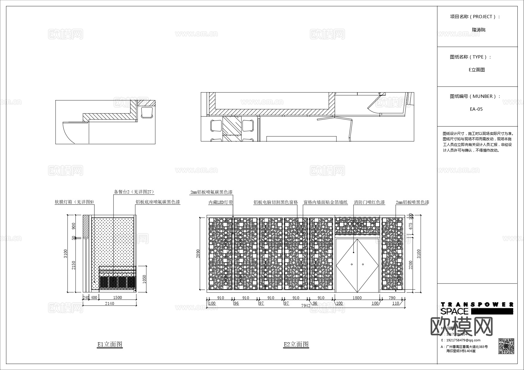 特色快餐厅 最新全套施工图 效果图合集cad施工图