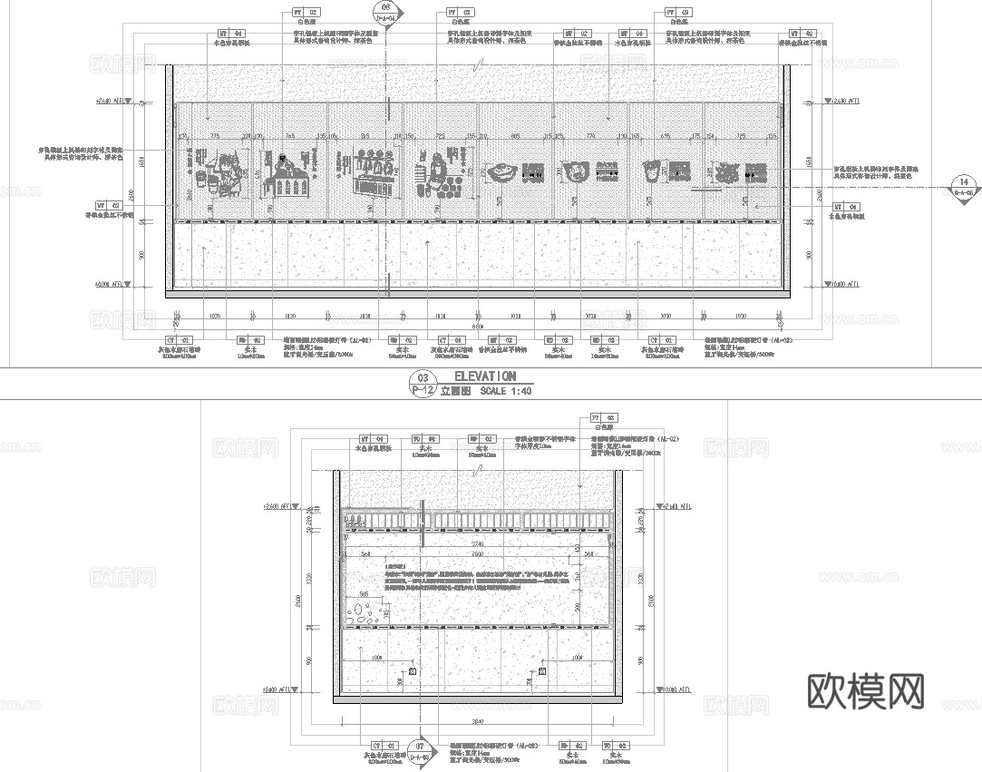 特色快餐厅  最新全套施工图 效果图合集cad施工图