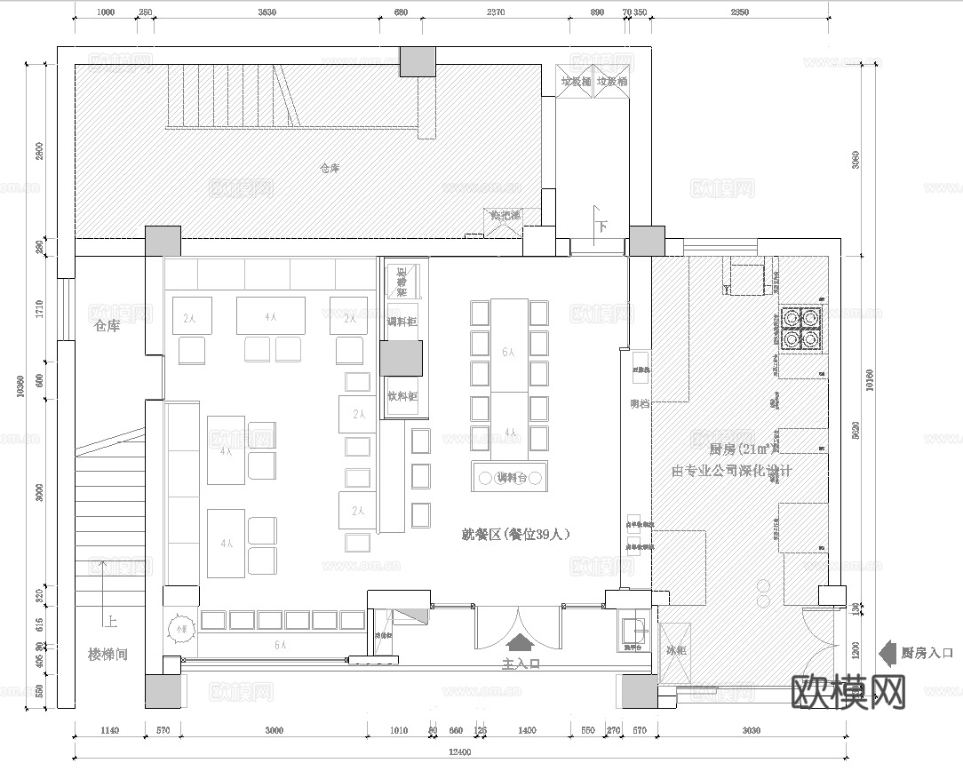 田记热干牛肉面 最新全套施工图 效果图合集cad施工图